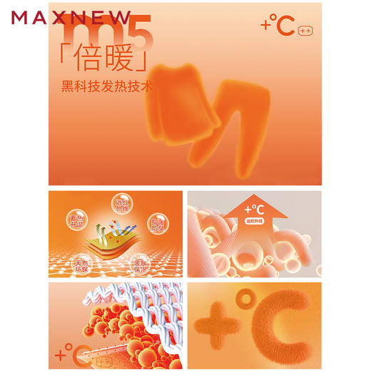 【内衣】圆领倍暖上衣1N4428105 商品图2