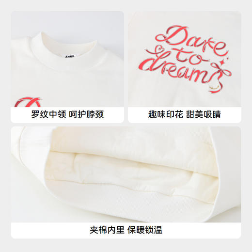 女童中领夹棉卫衣长袖冬季新款安奈儿童装实体店同款AG441817 商品图4