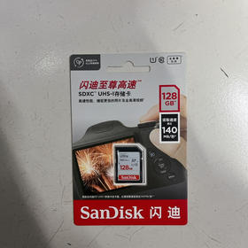 闪迪至尊高速SDXC UHS-I存储卡  128GB
