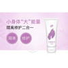 本草婴缘婴儿护臀膏35G 商品缩略图0