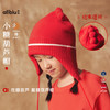 【冬Vol.5】allblu幼岚儿童帽子女童男童新款秋冬季加厚保暖亲肤时尚洋气帽子ZY 商品缩略图0