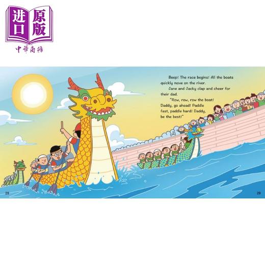 预售 【中商原版】Fun China趣读中华 中国节日 端午节 Fun China Chinese Festivals DRAGON BOAT FESTIVAL 英文精装绘本 香港原版童书 商品图3