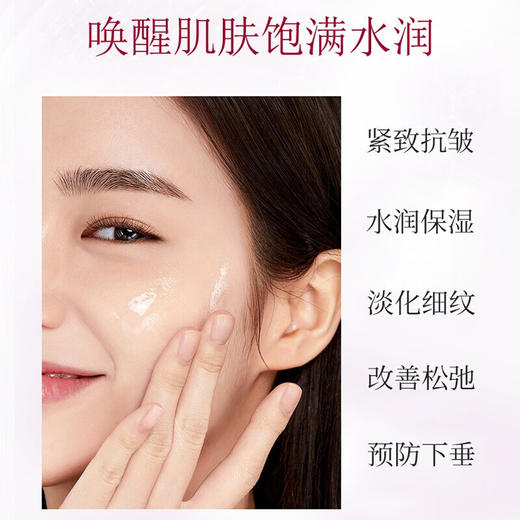 片仔癀 凝时素颜紧致系列 商品图1