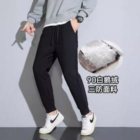 红览 三防男士白鹅绒裤冬季大码运动裤防寒防水保暖外穿休闲羽绒裤男