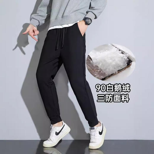红览 三防男士白鹅绒裤冬季大码运动裤防寒防水保暖外穿休闲羽绒裤男 商品图0