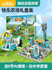 快乐农场情景化益智玩具 商品缩略图3