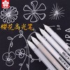 日本SAKURA樱花 XPGB1050高光笔（白色） 商品缩略图1