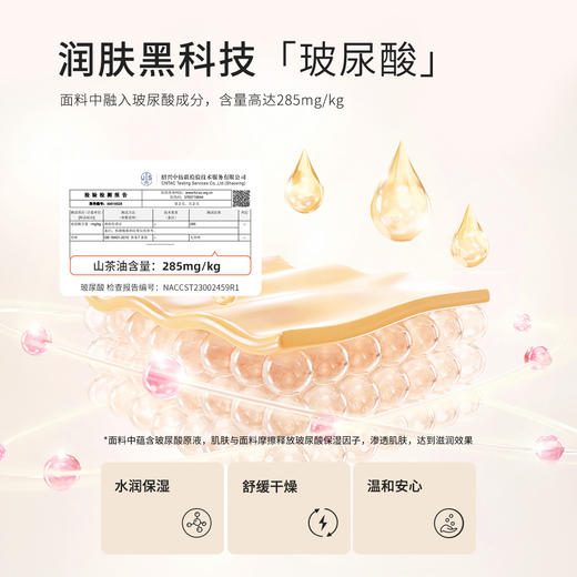 都市丽人男士特殊面料套装圆领云朵绒保暖衣4W31A2 商品图3