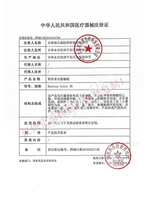 DeerBell·鹿小贝【结束前通知】半年抛 商品图1