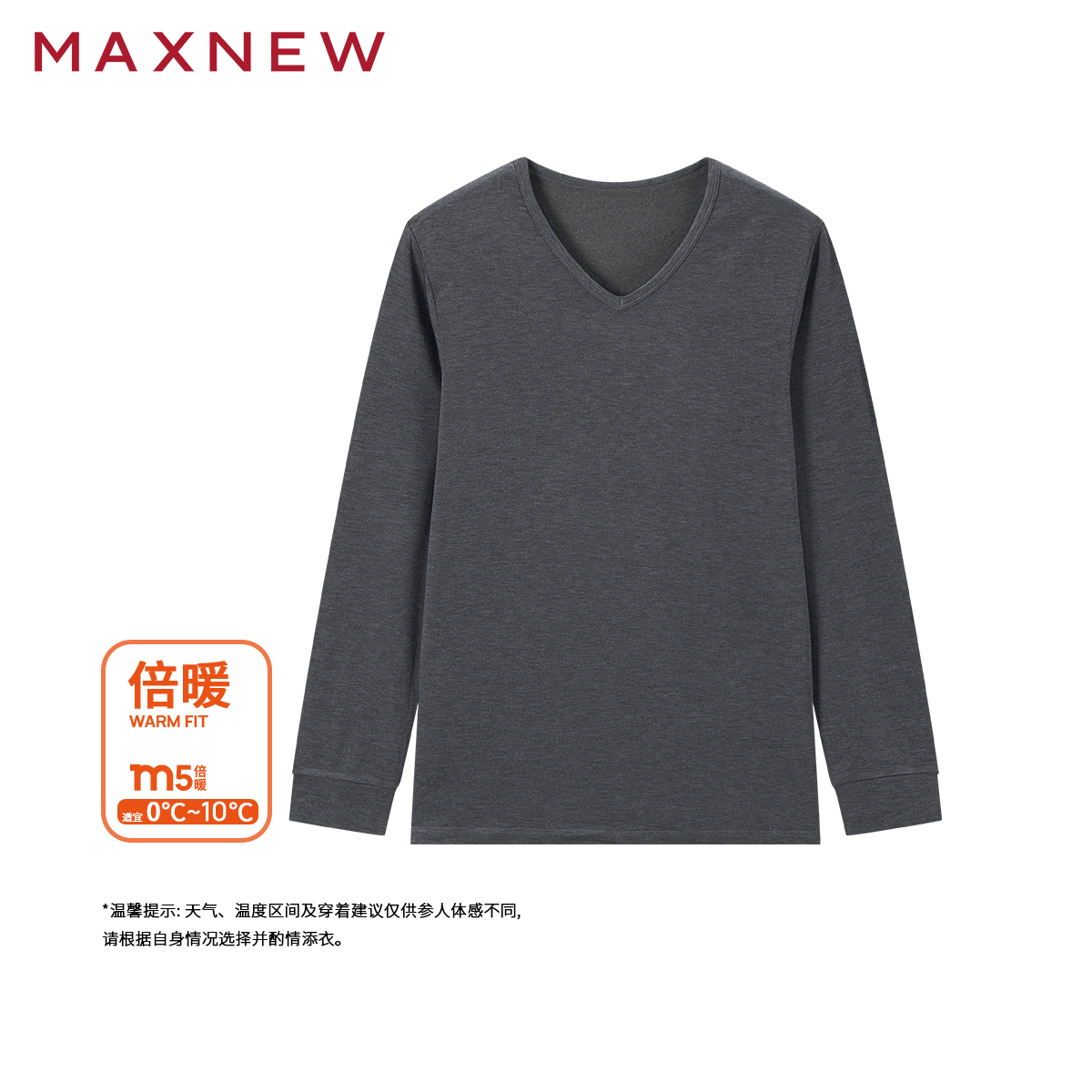 【内衣】V领倍暖上衣1N4418105