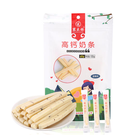 【质农】内蒙古高钙营养奶条蓝莓味100克*3袋  0反式脂肪酸营养香甜不腻放心吃 商品图4
