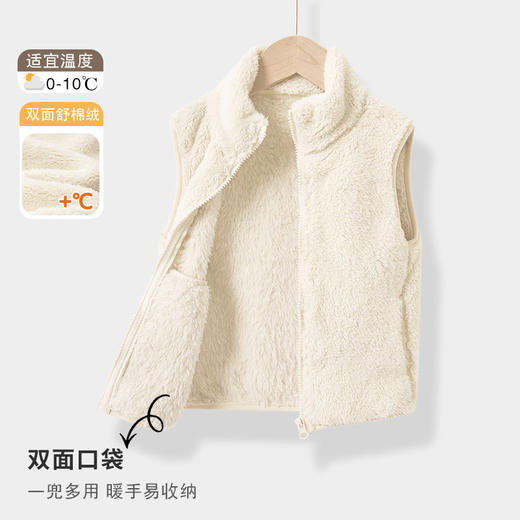 【珊瑚绒亲子装保暖外套】儿童秋冬加绒外套男女童长绒珊瑚绒上衣中大童保暖外套亲子装 商品图7