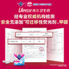 【99任选10】Libresse薇尔卫生巾日夜用试用套组 V感超薄亲肤棉柔小V巾使 商品缩略图1