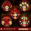 【进门大吉大利！福气喜庆静电贴】春节窗花2025新款蛇年静电贴玻璃窗贴纸过年客厅布置新年装饰用品。ry 商品缩略图13