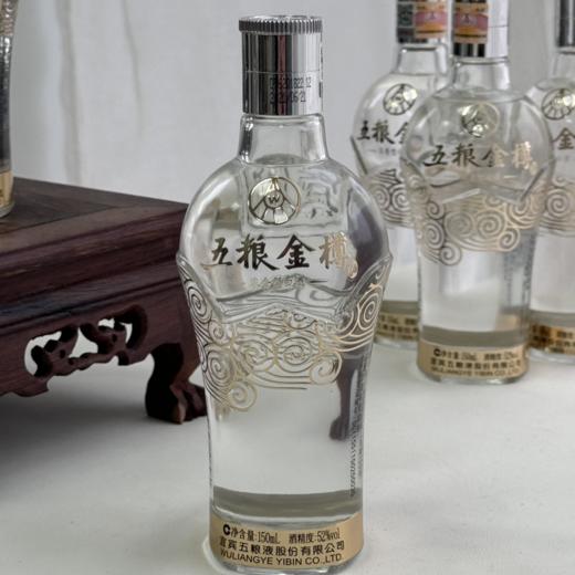 五粮液股份五粮金樽小酒版52度150ml/瓶，总厂嫡系产品，线下专卖店99元/瓶，我们仅39.9元/瓶！ 商品图2