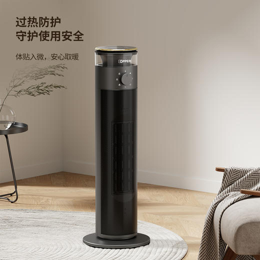 欧派塔立式取暖器  A-3652 商品图4