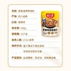 好人家 香辣啤酒鸭调料 160g/袋 商品缩略图2