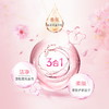 水卫仕香氛/留香洗衣液900g 商品缩略图1