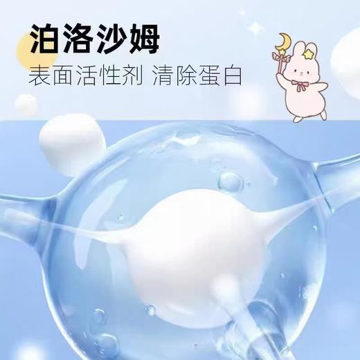 卫康80毫升隐形眼镜护理液 商品图1