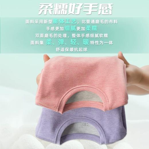 【110-180码】青少年保暖衣内衣套装兔绒蚕丝男女中大童女秋衣秋裤棉毛衫【FB23732/FB23731】 商品图4