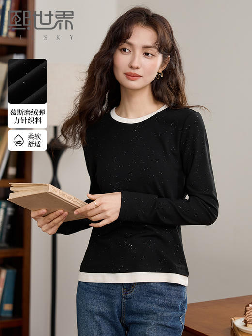 【专属特价】熙世界假两件正肩T恤上衣女长袖秋冬内搭圆领磨绒弹力针织打底衫 商品图0