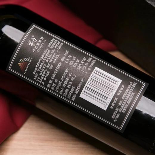 茅台红酒 密码锁黑方盒赤霞珠干红葡萄酒  整箱750ml*6瓶包邮 商品图3