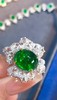 5.72ct蛋面祖母绿戒指吊坠 商品缩略图0