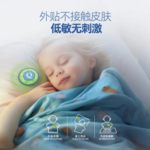 【保税】新西兰AUQ通鼻贴儿童通气鼻贴鼻塞孕妇鼻舒贴精油婴儿通气鼻贴（一盒12贴） 商品图2