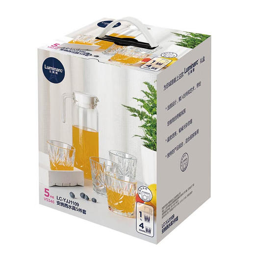 【分仓直发包邮】乐扣弓箭安纳西水具5件套LC-YJJ1109 商品图6