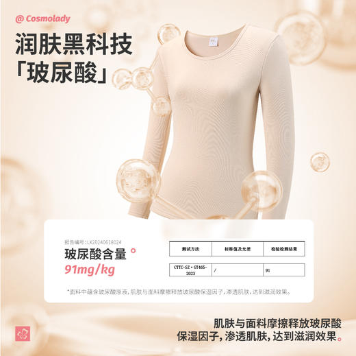 都市丽人男士正价加厚套装圆领奥莉莫代尔复合绒男士保暖衣4WT2A2 商品图1