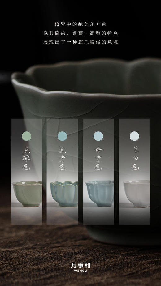 万事利《印象宋韵·丝路》文创礼盒 商品图2