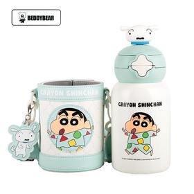 【一般贸易】杯具熊星辰双饮杯-睡衣小新（600ML）