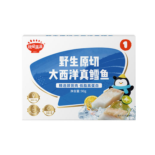 【梦奇口袋&秋田满满】生鲜冷链【面点、水产】3袋起发 商品图5