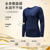 都市丽人男士特殊面料套装圆领云朵绒保暖衣4W31A2 商品缩略图1