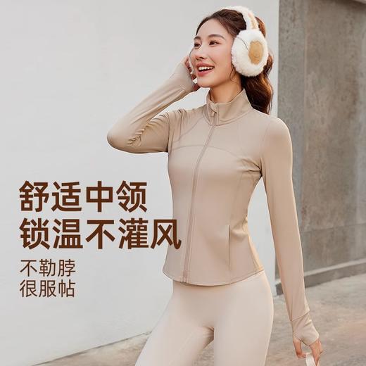 neverme新款运动外套女加绒修身立领运动跑步健身瑜伽服SC5844（不含裤子） 商品图8