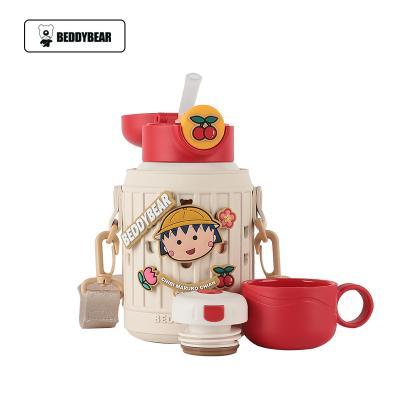 【一般贸易】杯具熊豌豆儿童保温杯（嘟脸丸子） 630ML 商品图0