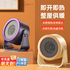 物博 JIEBO智能降噪桌面暖风机 商品缩略图3