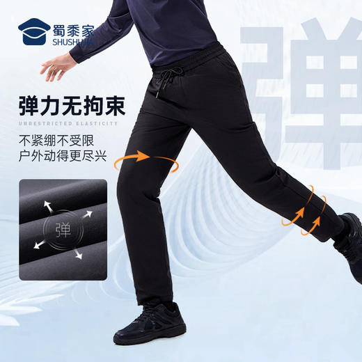 【实付满399送保温杯】【户外加厚保暖鹅绒裤】防泼水休闲加绒裤加厚保暖羽绒长裤 KT422 商品图2