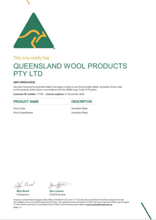 Hermitage 和榻 澳洲进口羊毛被 商品图3