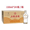 五粮液股份五粮金樽小酒版52度150ml/瓶，总厂嫡系产品，线下专卖店99元/瓶，我们仅39.9元/瓶！ 商品缩略图11