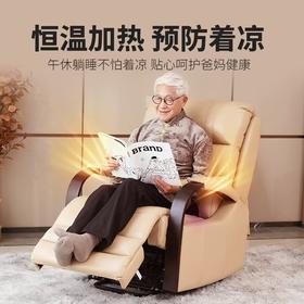 电动助起沙发