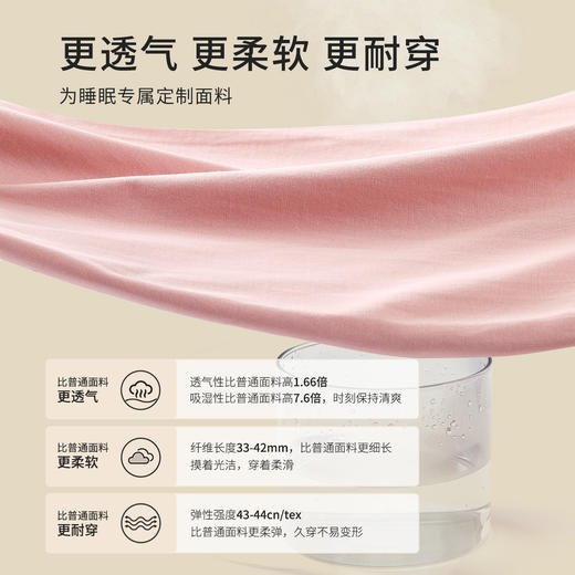 都市丽人女士棉质套装长袖长裤无尘棉家居服2H3019 商品图7