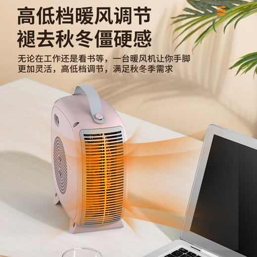 【分仓直发包邮】先锋PTC暖风机DNF-N5 商品图1