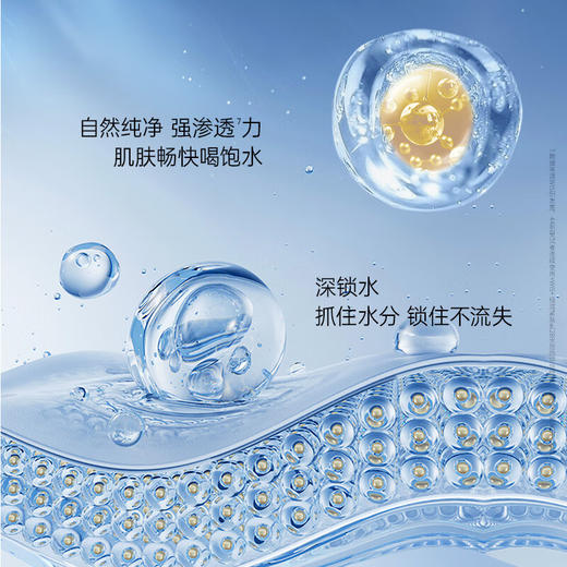 WIS  护肤品套装  极润补水礼盒  4件套 商品图3