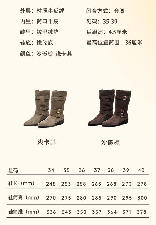 【麂皮尖头短靴】西部牛仔靴骑士靴女靴子美拉德短靴，超大靴筒，筒口内里牛皮，绒里绒垫，4.5厘米跟高， 商品图2