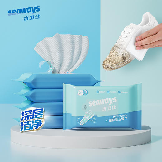 水卫仕小白鞋清洁湿巾12片（SGJW） 商品图5