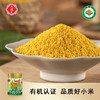 有机小米 400g/罐 商品缩略图3