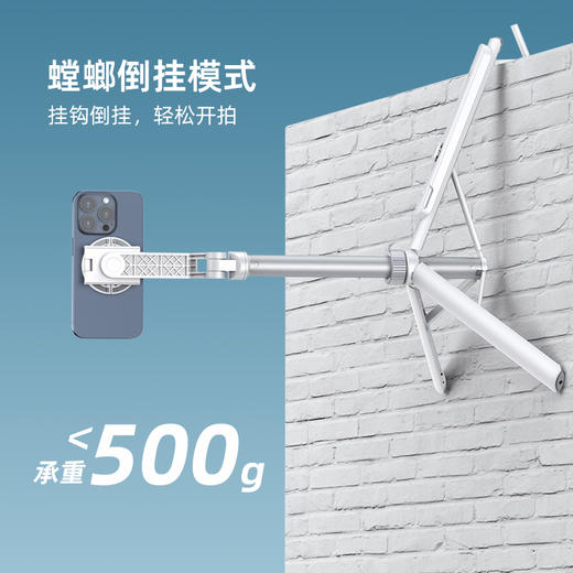 Ulanzi优篮子TT88俯拍手机自拍杆磁吸手机支架直播产品讲解vlog视频拍摄俯拍杆旅游演唱会摄影录制支架 商品图6