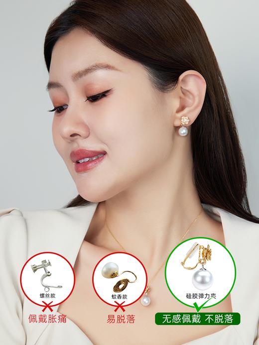 【天猫同款】18K金两戴款钻石珍珠耳夹 Rose 商品图4