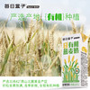 【每日盒子】有机燕麦奶10盒礼盒装 商品缩略图2